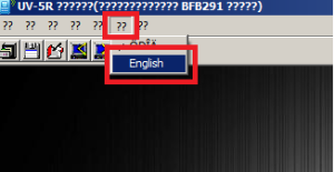 baofeng_software_english